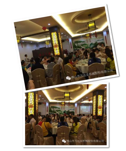 風雨同舟十四載,萬達業十四周年慶